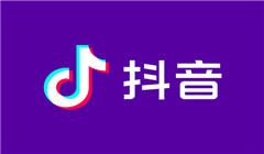 抖音号买卖交易平台